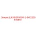 2205615819 ШКИВ SPA160-5-50 Epiroc