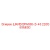 2205615830 ШКИВ SPA180-3-45 Epiroc