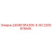 2205615845 ШКИВ SPA355-5-60 Epiroc