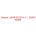 2205616068 ШКИВ SPZ224-1-… Epiroc