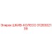 3128302139 ШКИВ-КОЛЕСО Epiroc