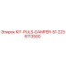 Оригинальный комплект демпфера KIT-PULS-DAMPER-S1 2236113500 Epiroc
