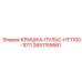 2651155661 КРЫШКА-ПУЛЬС-HT1100-1011 Epiroc