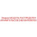 Электронный модуль Epiroc 5541090100 с интерфейсами подключения