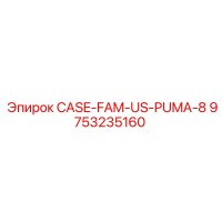 9753235160 CASE-FAM-US-PUMA-8 Epiroc