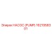 1621958301 НАСОС (PUMP) Epiroc