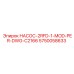 5750058633 НАСОС-2RFD-1-MOD-PER-DWG-C2166 Epiroc