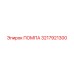 Насос Epiroc артикул 3217921300