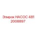 4812008897 НАСОС Epiroc