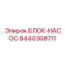 Гидравлический насосный блок артикул 8440308711
