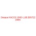 2657222465 НАСОС-DHD-LUB Epiroc