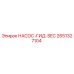 2651327104 НАСОС-ГИД-SEC Epiroc