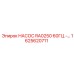 1625620711 НАСОС RA0250 60ГЦ - Epiroc