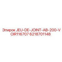 6218701148 JEU-DE-JOINT-AB-200-VOIR116707 Epiroc