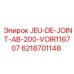 6218701148 JEU-DE-JOINT-AB-200-VOIR116707 Epiroc