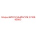 3216645880 НАСОСНЫЙ БЛОК Epiroc