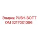 3217001096 PUSH-BOTTOM Epiroc
