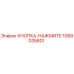 1089035601 КНОПКА-НАЖМИТЕ Epiroc