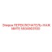 5534903100 ПЕРЕКЛЮЧАТЕЛЬ-НАЖМИТЕ Epiroc