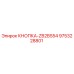 9753228801 КНОПКА-ZB2BS54 Epiroc