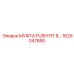 1629047850 МУФТА PUSH FIT 8 Epiroc