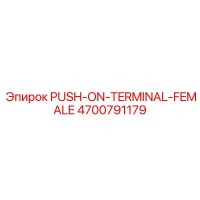 4700791179 PUSH-ON-TERMINAL-FEMALE Epiroc
