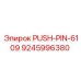 9245996380 PUSH-PIN-6109 Epiroc
