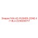 2236206717 FAN-42-PUSHER-ZONE-II-7-BLA Epiroc