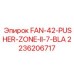 2236206717 FAN-42-PUSHER-ZONE-II-7-BLA Epiroc
