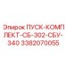 3382070055 ПУСК-КОМПЛЕКТ-СБ-302-СБУ-340 Epiroc
