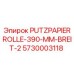 5730003118 PUTZPAPIERROLLE-390-MM-BREIT-2 Epiroc