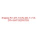92010703 PV-271-13-IN-DO-7-7-8-DTH-БИТ Epiroc