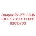 92010703 PV-271-13-IN-DO-7-7-8-DTH-БИТ Epiroc