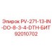 92010702 PV-271-13-IN-DO-8-3-4-DTH-БИТ Epiroc