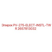 2657813032 PV-275-ELECT-INSTL-TWR Epiroc