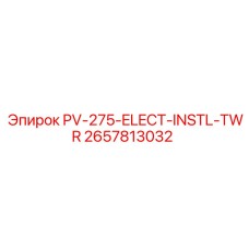 2657813032 PV-275-ELECT-INSTL-TWR Epiroc