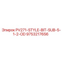 9753217656 PV271-STYLE-BIT-SUB-5-1-2-OD Epiroc