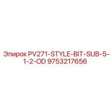 9753217656 PV271-STYLE-BIT-SUB-5-1-2-OD Epiroc