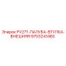 9753241480 PV271-ПАЛУБА-ВТУЛКА-ВНЕШНЯЯ Epiroc