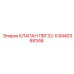 Клапан ПВГ32-5 Epiroc 8440368348 для буровых станков