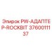 3760011137 PW-АДАПТЕР-ROCKBIT Epiroc