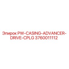 3760011112 PW-CASING-ADVANCER-DRIVE-CPLG Epiroc