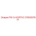 3760007877 PW-5-КОРПУС Epiroc