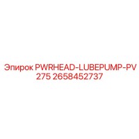 2658452737 PWRHEAD-LUBEPUMP-PV275 Epiroc