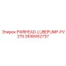2658452737 PWRHEAD-LUBEPUMP-PV275 Epiroc