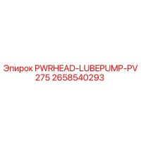 2658540293 PWRHEAD-LUBEPUMP-PV275 Epiroc