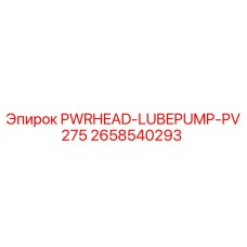 2658540293 PWRHEAD-LUBEPUMP-PV275 Epiroc