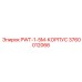3760012066 PWT-1-5M-КОРПУС Epiroc