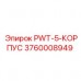 3760008949 PWT-5-КОРПУС Epiroc