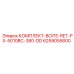 6259055800 КОМПЛЕКТ-BOITE-RET-PX-5010BC-380-DD Epiroc